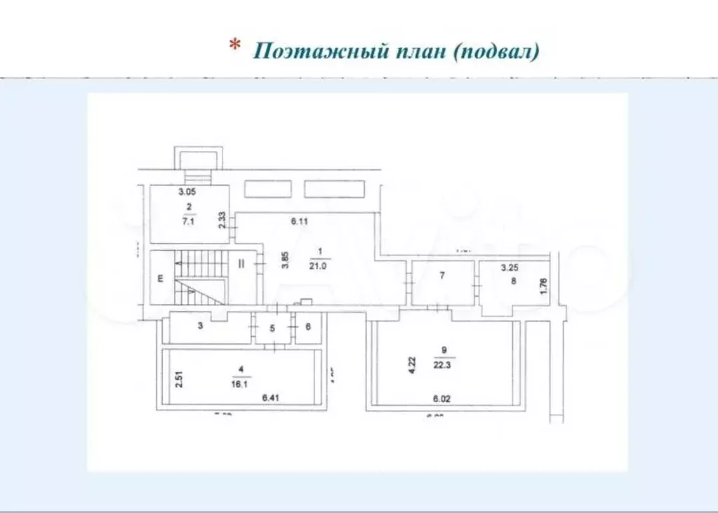 Продам помещение свободного назначения, 273 м - Фото 1