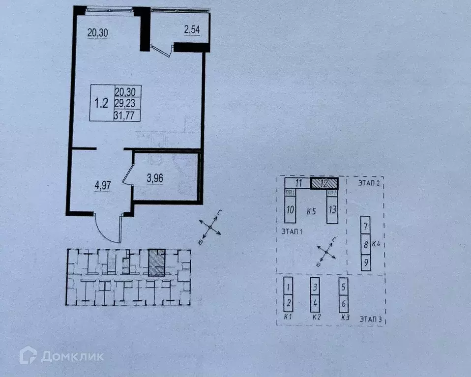 Продаётся квартира-студия, 28.8 м - Фото 1