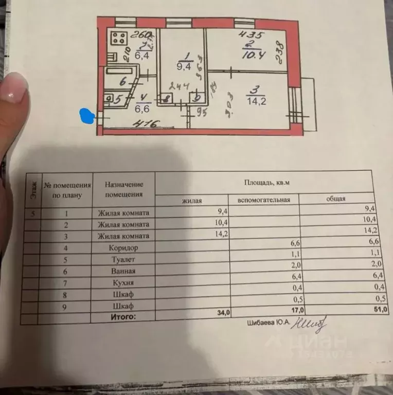 3-к кв. Курганская область, Курган пос. Керамзитный, 5 (51.0 м) - Фото 1