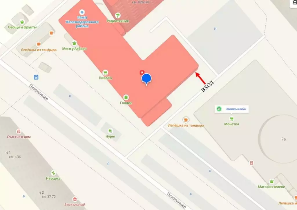 Помещение свободного назначения в Свердловская область, Екатеринбург ... - Фото 2