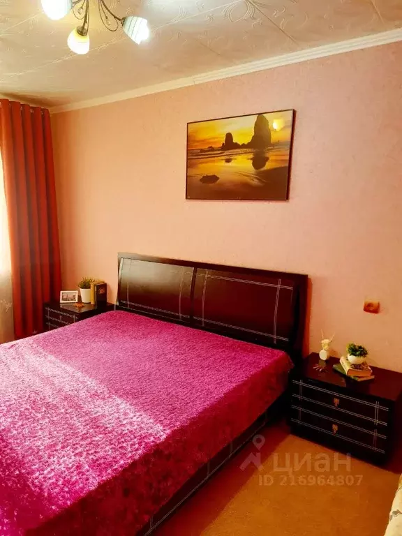 1-к кв. Ханты-Мансийский АО, Сургут просп. Мира, 26А (42.0 м) - Фото 0