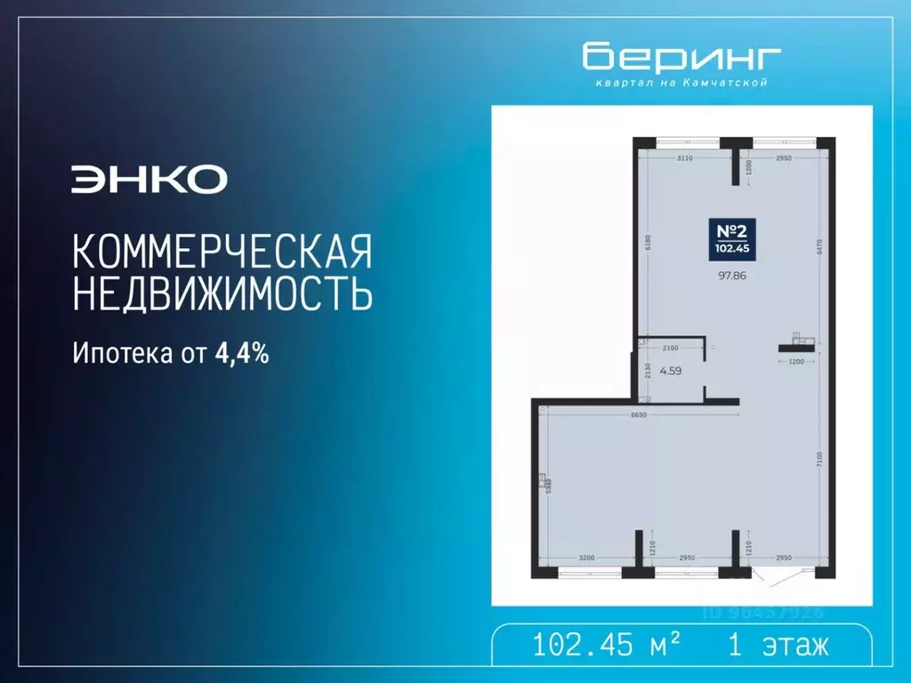 Помещение свободного назначения в Тюменская область, Тюмень Камчатская ... - Фото 2