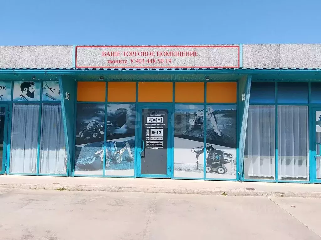 Торговая площадь в Краснодарский край, Темрюкский район, ... - Фото 2