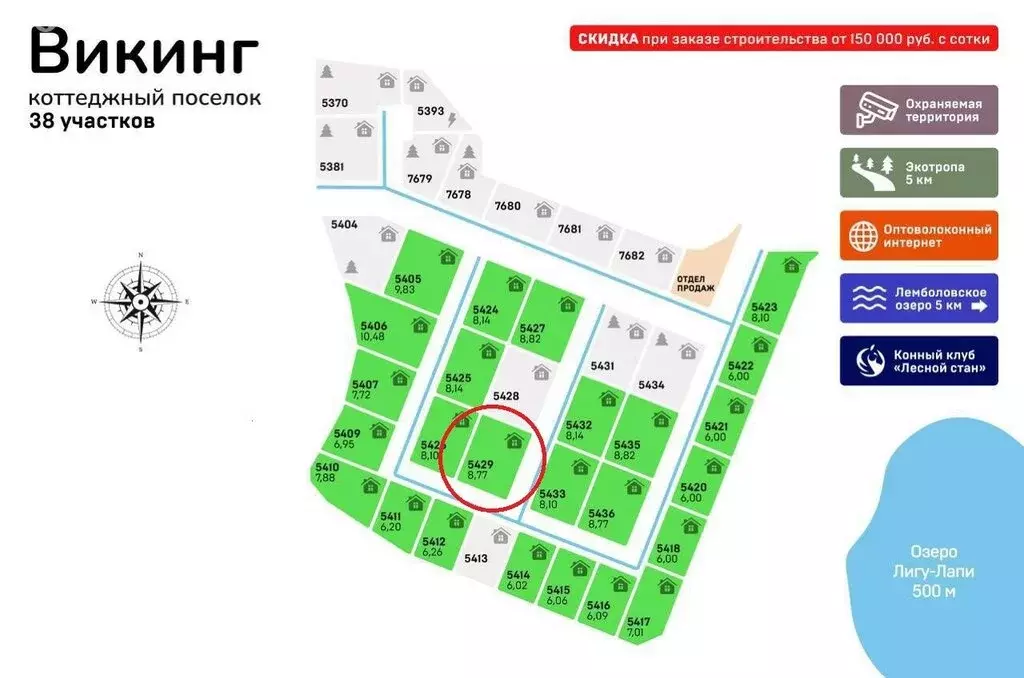 Участок в Куйвозовское сельское поселение (8.7 м) - Фото 1