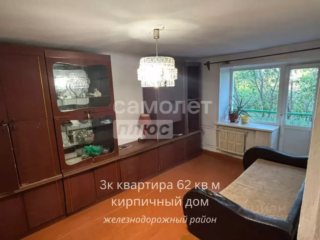 3-к кв. Бурятия, Улан-Удэ ул. Буйко, 23А (62.0 м) - Фото 0