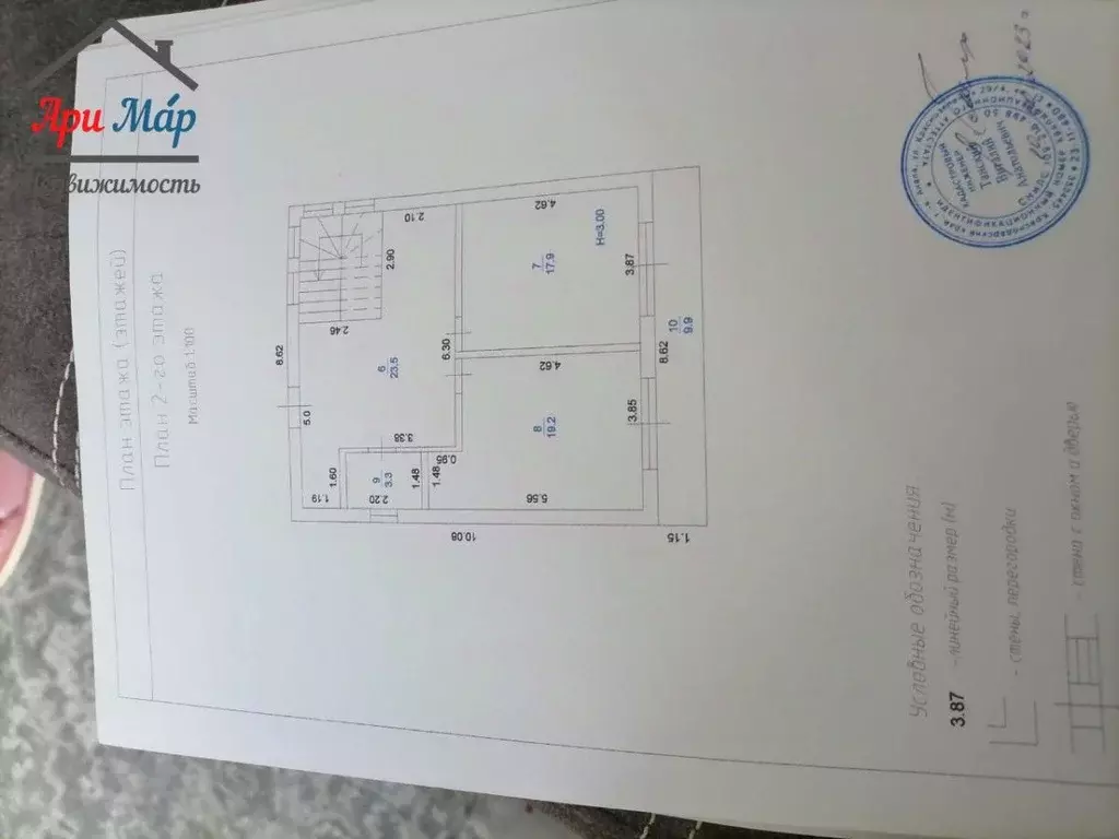 Купить дом Супсех, Анапский район, продажа домов Супсех, Анапский район в  черте города на AFY.ru