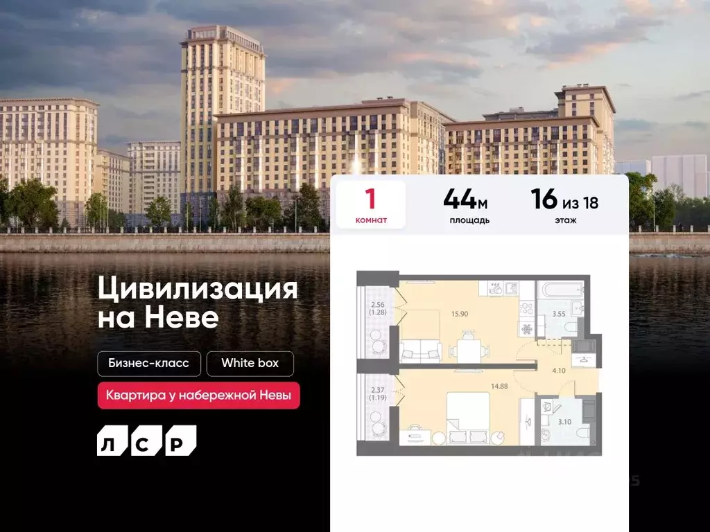 1-к кв. Санкт-Петербург № 54 муниципальный округ,  (44.0 м) - Фото 0