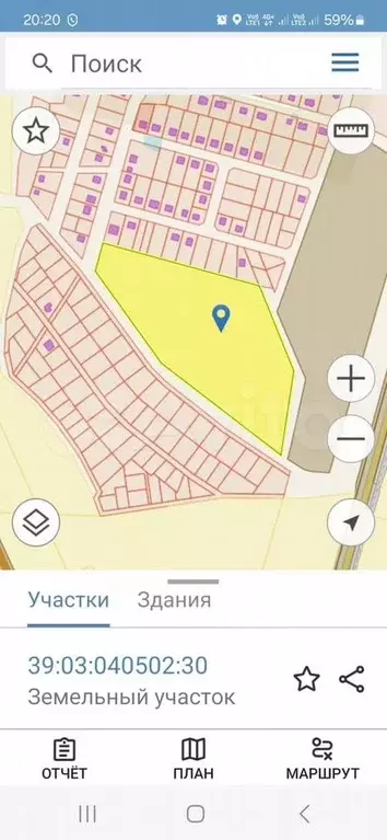 Участок 5 га (ИЖС) - Фото 0