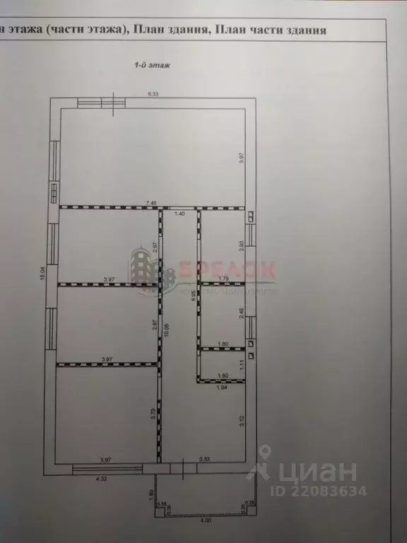 Дом в Ростовская область, Мясниковский район, Краснокрымское с/пос, ... - Фото 0