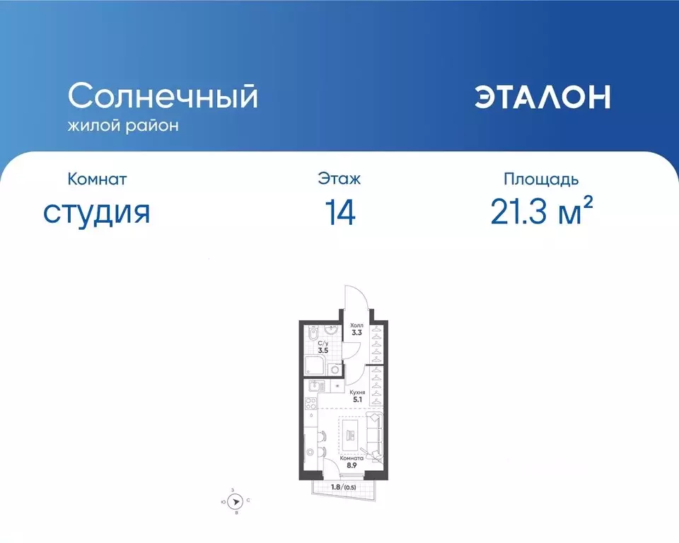 Студия Свердловская область, Екатеринбург Солнечный жилрайон,  (21.3 ... - Фото 0