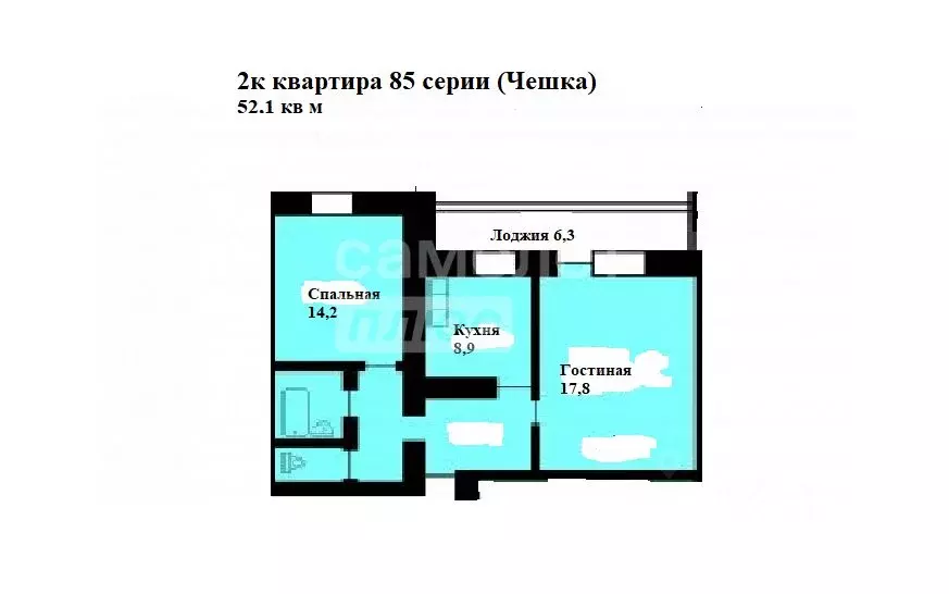 2-к кв. Саратовская область, Саратов Шелковичная ул., 216 (52.0 м) - Фото 1