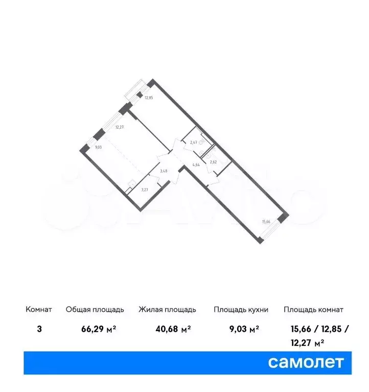 2-к. квартира, 66,3 м, 4/7 эт. - Фото 0