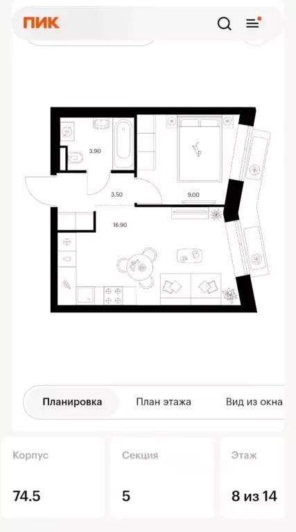 1-к кв. Москва Саларьево Парк жилой комплекс, 74.5 (34.0 м) - Фото 1