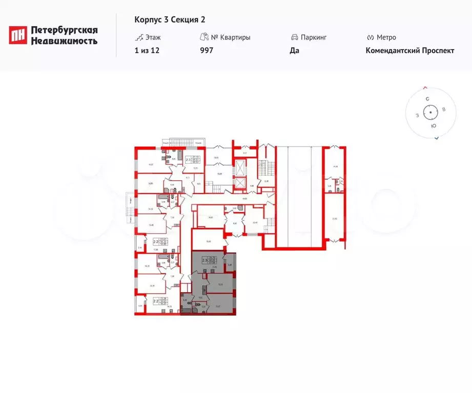 2-к. квартира, 60,3 м, 1/12 эт. - Фото 1