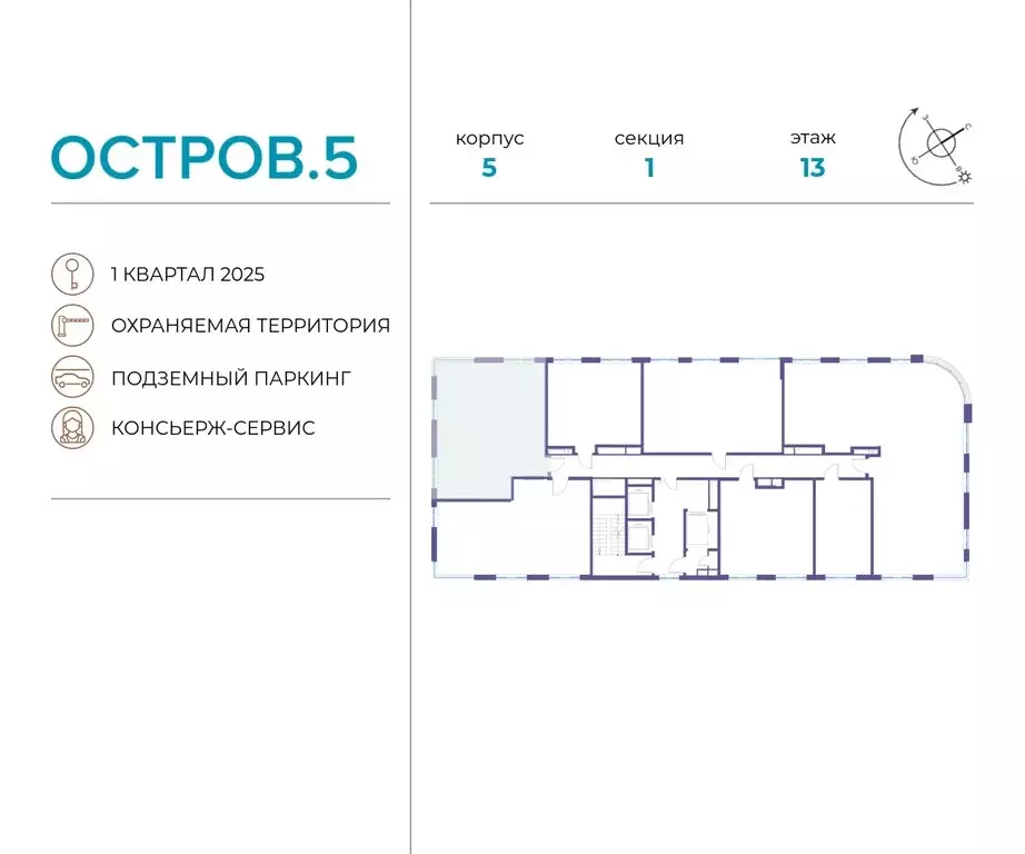 2-комнатная квартира: Москва, жилой комплекс Остров, 5-й квартал ... - Фото 1