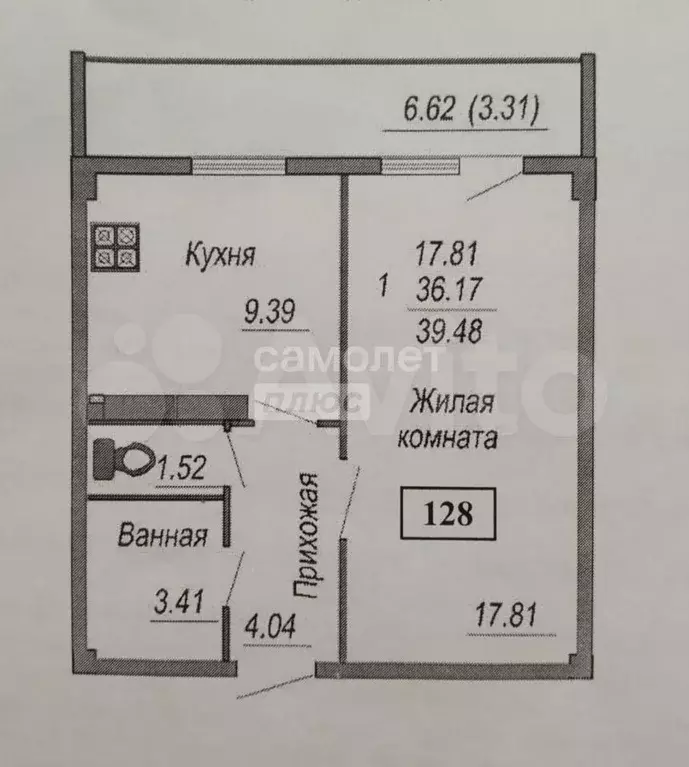 1-к. квартира, 36,4 м, 11/14 эт. - Фото 0