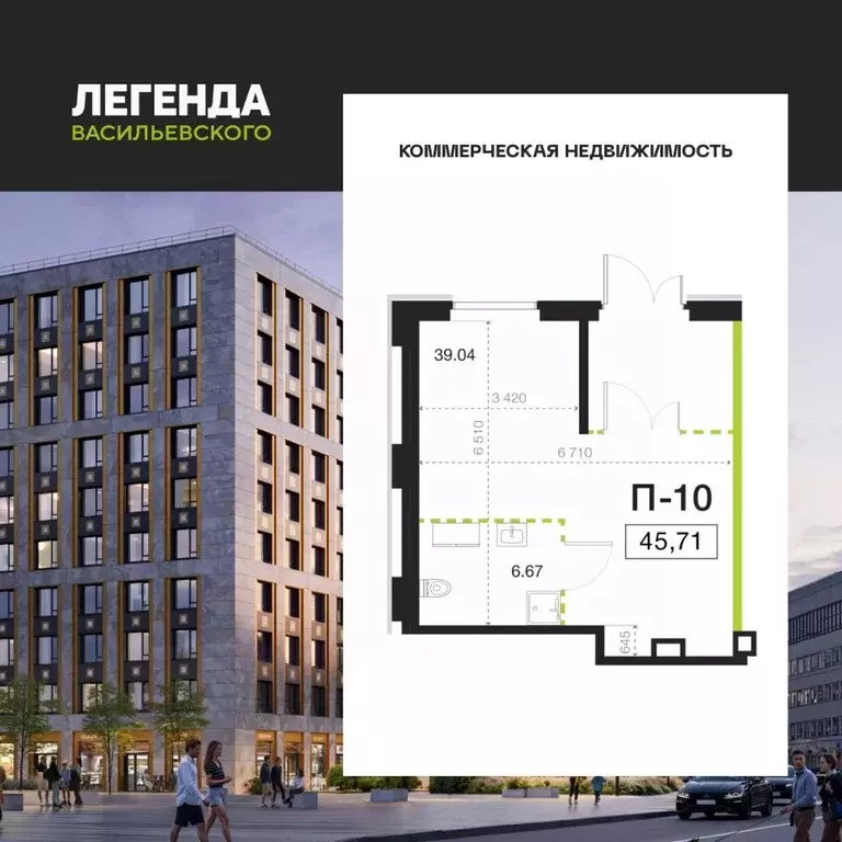Помещение свободного назначения в Санкт-Петербург Легенда ... - Фото 1
