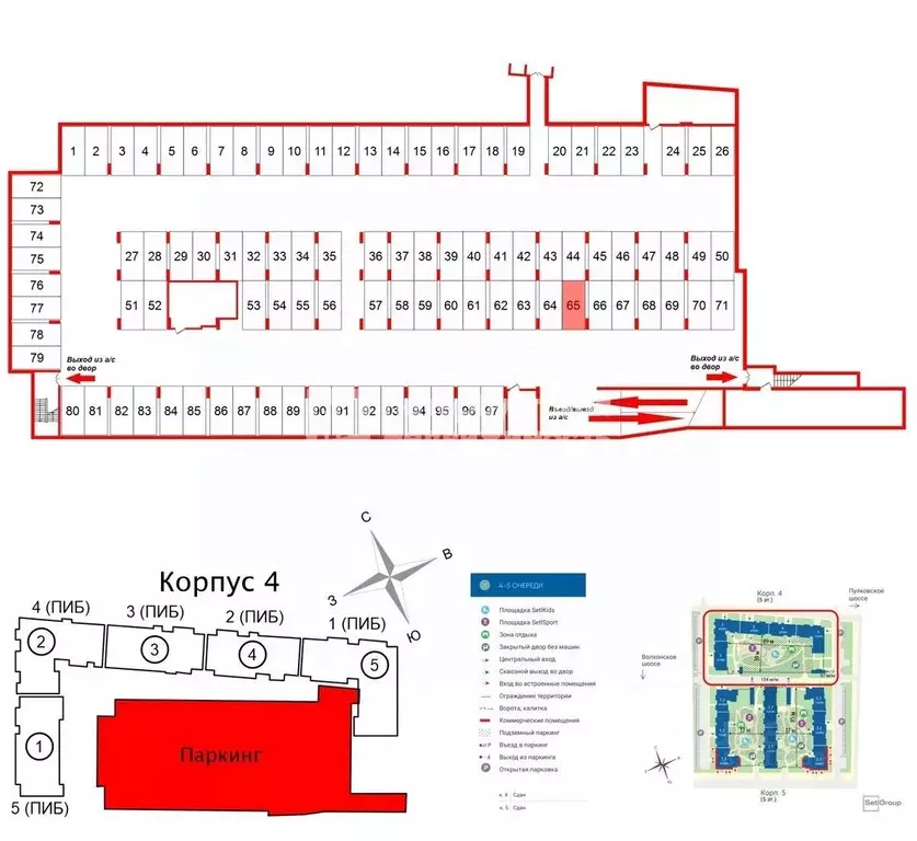 Гараж в Санкт-Петербург Пулковское ш., 109к3 (13 м) - Фото 1