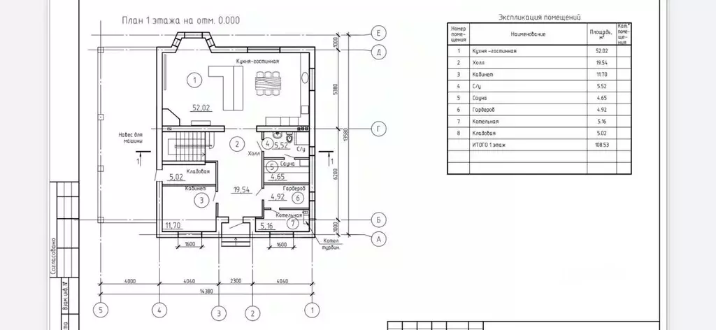 Дом в Калининградская область, Калининград ул. Бориса Пастернака, 12 ... - Фото 2