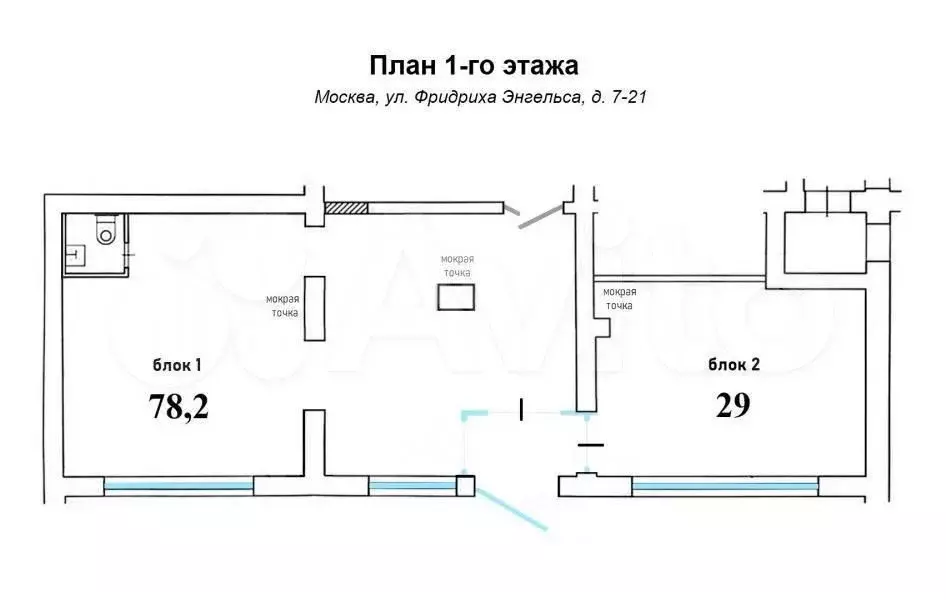 Аренда (ПСН) пл. 29 м2 м. Бауманская в цао в - Фото 0