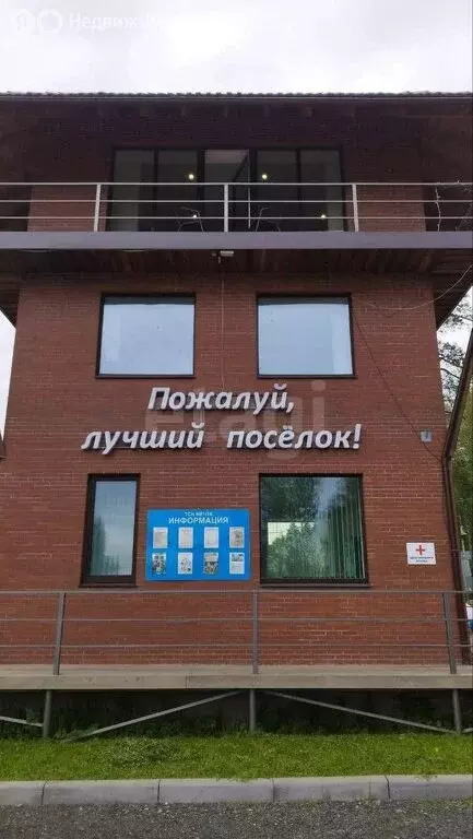 Участок в Колтушское городское поселение, участок Берёзовка (11.5 м) - Фото 1