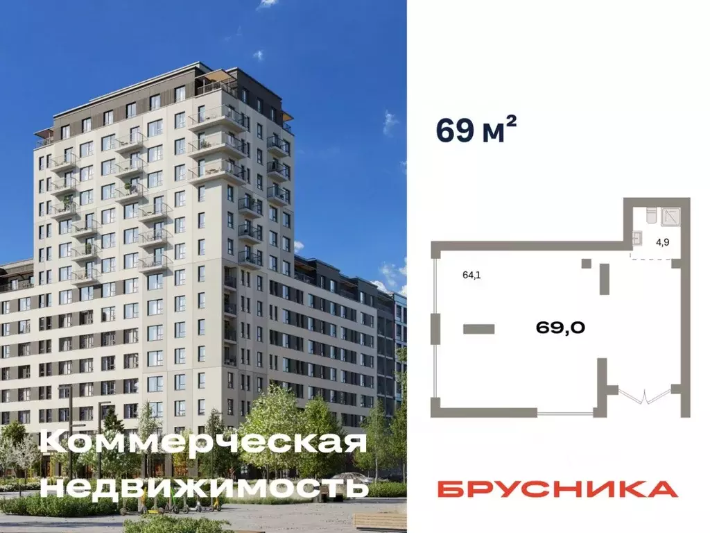 Помещение свободного назначения в Свердловская область, Екатеринбург ... - Фото 1