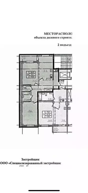 2-к кв. Омская область, Омск Волгоградская ул., с48 (75.1 м) - Фото 1