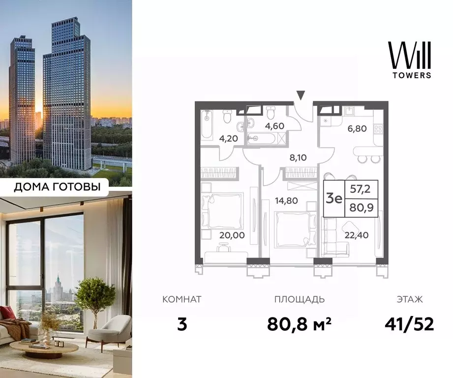 3-к кв. Москва просп. Генерала Дорохова, 49к2 (80.8 м) - Фото 0