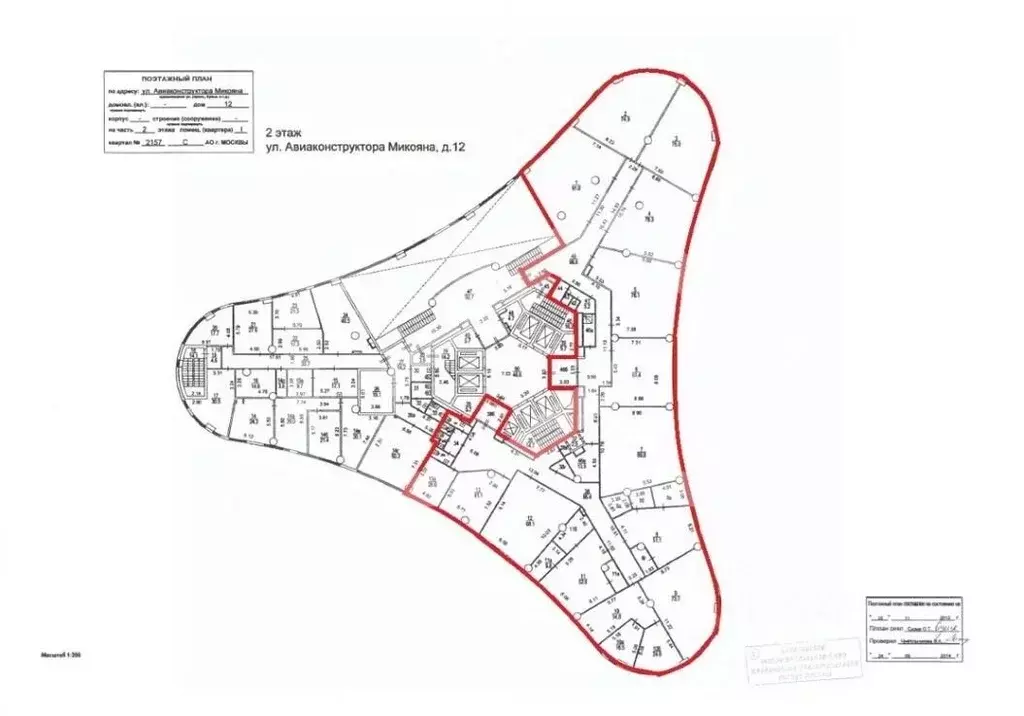 Помещение свободного назначения в Москва ул. Авиаконструктора Микояна, ... - Фото 2