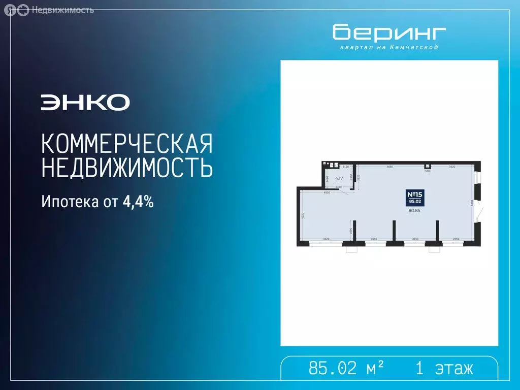 Помещение свободного назначения (85.02 м) - Фото 1