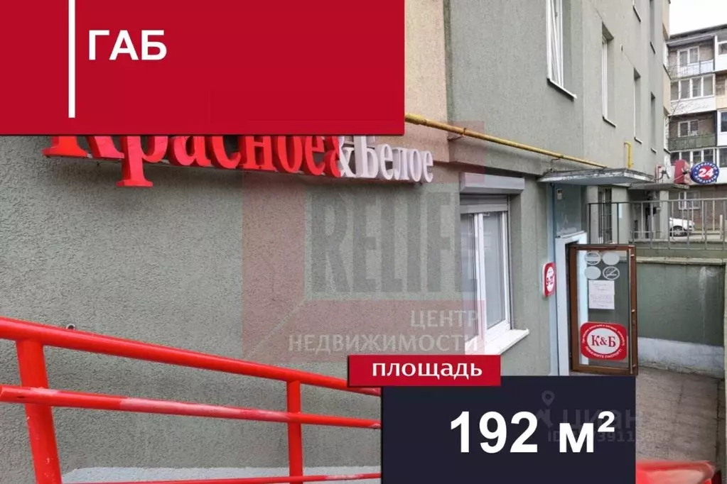 Помещение свободного назначения в Калининградская область, Калининград ... - Фото 1