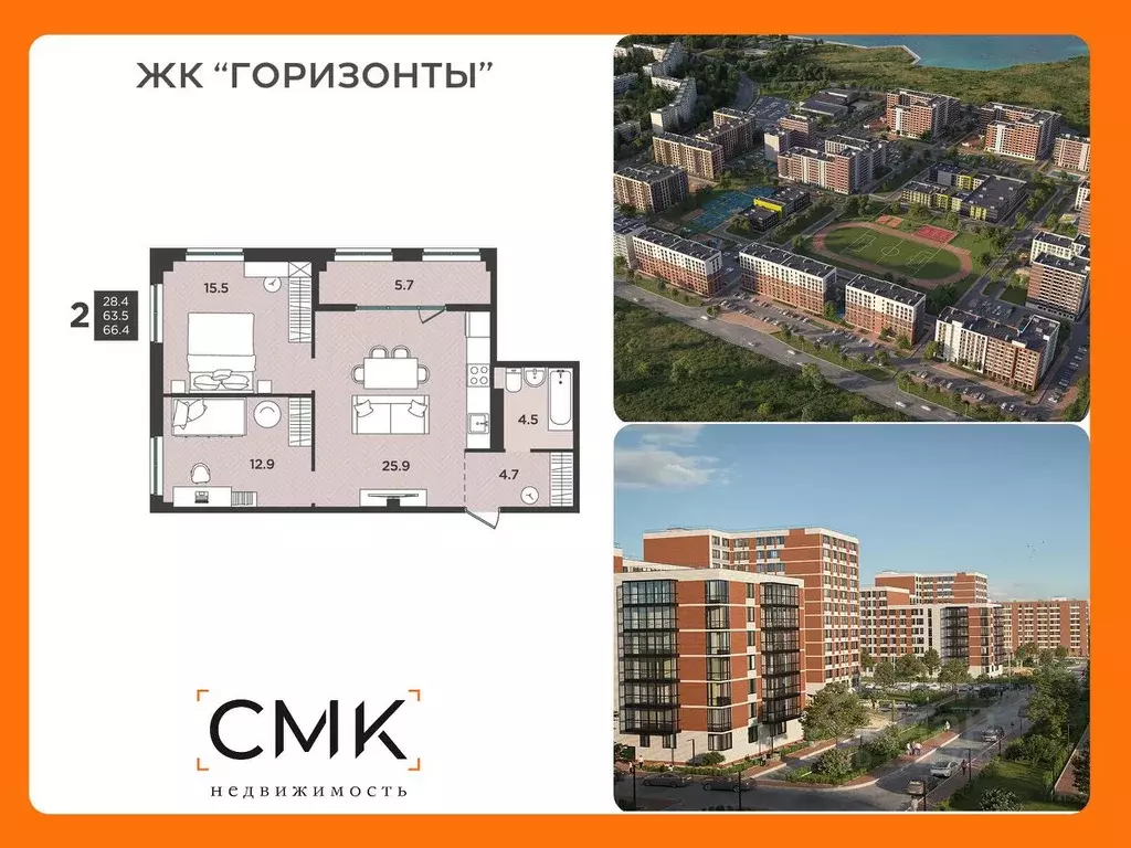 3-к кв. Архангельская область, Северодвинск  (66.4 м) - Фото 0