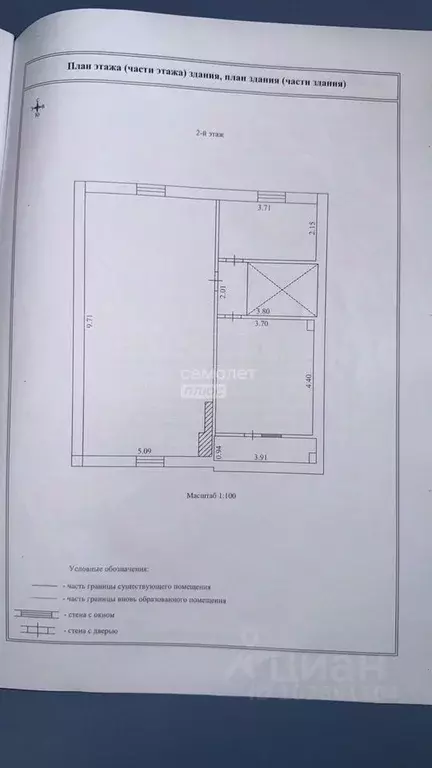 Дом в Липецкая область, Липецк Металлург-1 СНТ, 2/36 (207 м) - Фото 2