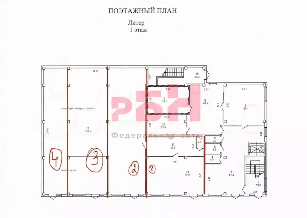 Торгово-офисное в Центре 450 кв.м - Фото 0