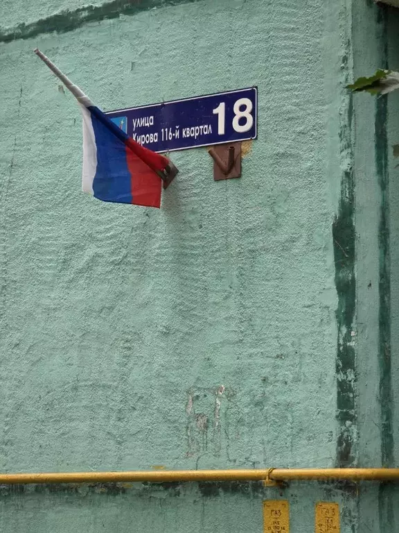 1-к кв. Московская область, Люберцы 116-й кв-л, к18 (31.0 м) - Фото 2