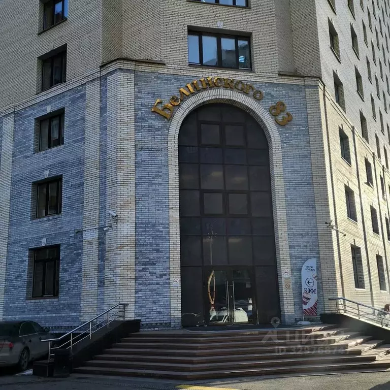 Офис в Свердловская область, Екатеринбург ул. Белинского, 83 (137 м) - Фото 1