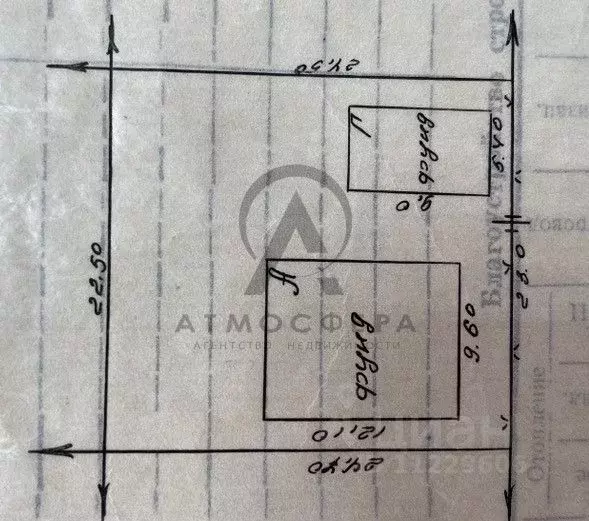 Участок в Краснодарский край, Хадыженск Апшеронский район, ул. ... - Фото 2