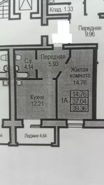 1-к кв. Новосибирская область, Бердск Первомайская ул., 133Б (39.0 м) - Фото 0
