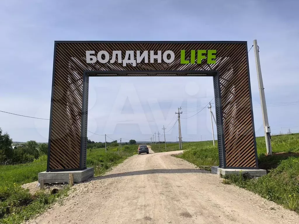 Участок 8 сот. (ИЖС) - Фото 0