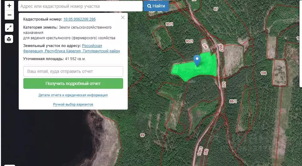 Участки Земли В Карелии Купить