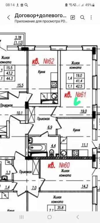 1-к кв. Тамбовская область, Тамбов Колхозная ул., 1Ак3 (41.8 м) - Фото 1