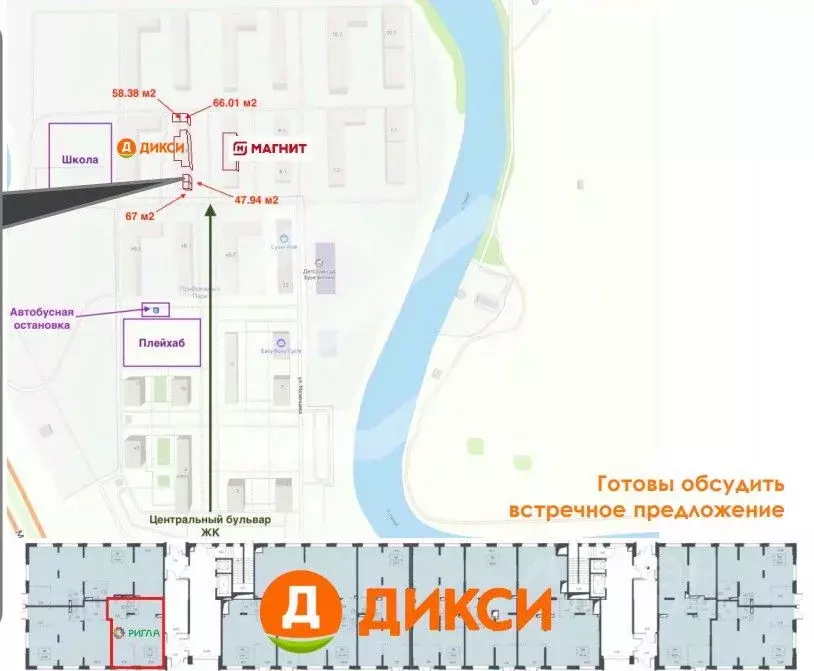 Помещение свободного назначения в Московская область, Домодедово ... - Фото 2