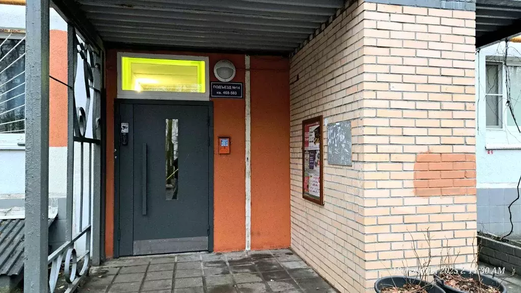 2-к кв. Москва Чертановская ул., 21К1 (46.6 м) - Фото 2