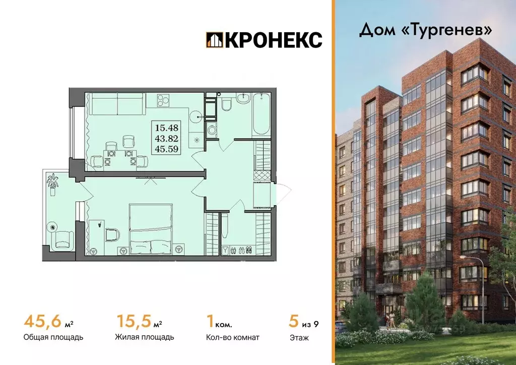 1-к кв. Архангельская область, Северодвинск И-1 кв-л,  (45.59 м) - Фото 1