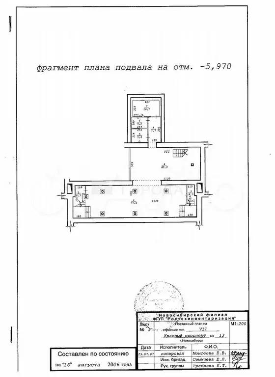 Продам помещение свободного назначения, 310 м - Фото 0