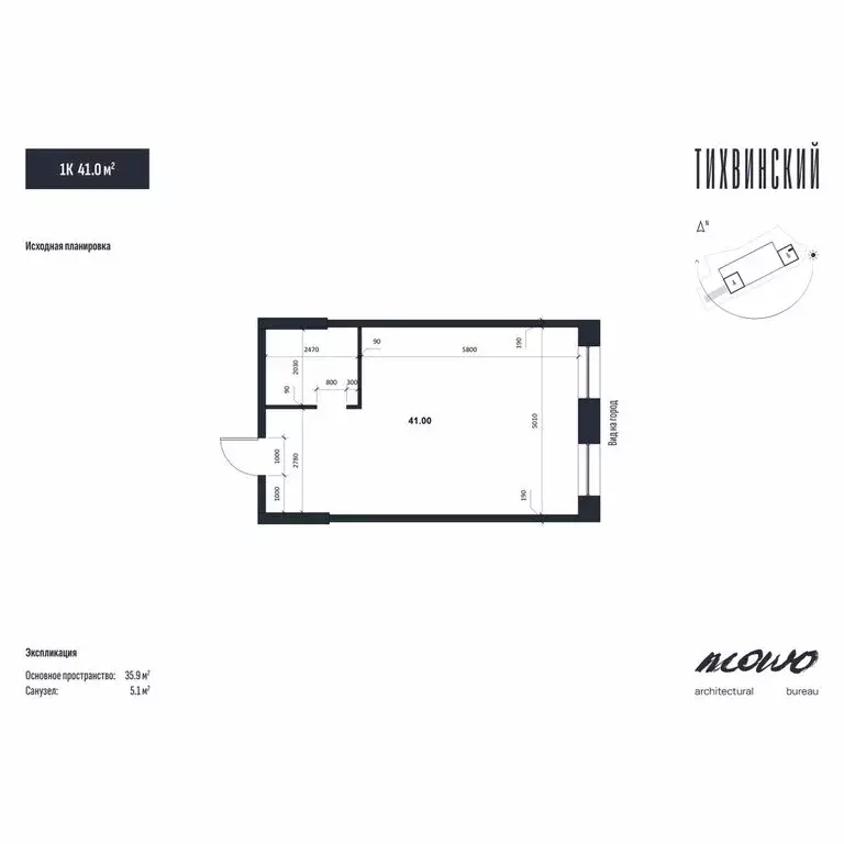 1-комнатная квартира: Владивосток, улица Новожилова, 21 (41 м) - Фото 2