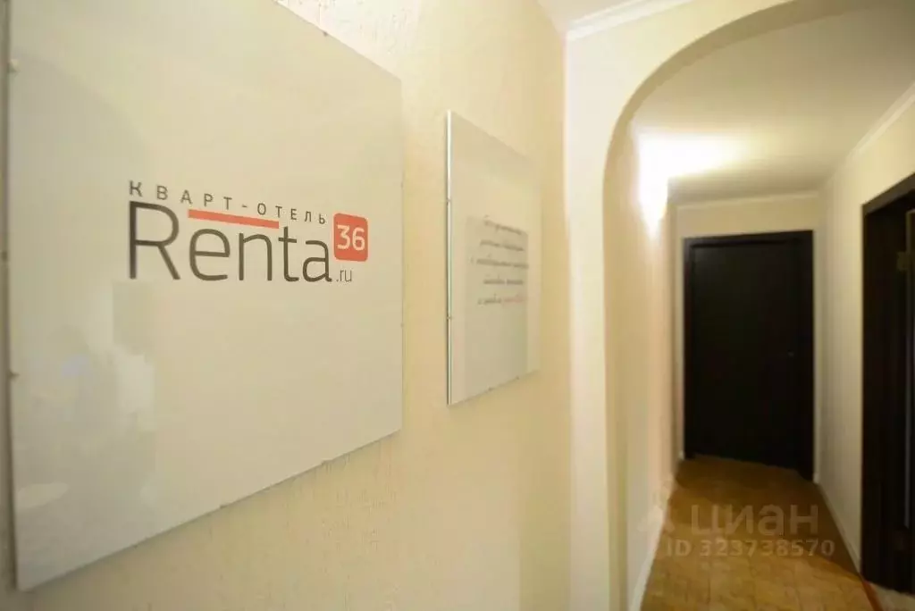 2-к кв. Воронежская область, Воронеж Плехановская ул., 20 (55.0 м) - Фото 1