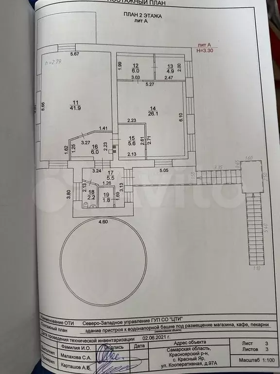 Офис 57 м в сердце живописного села - Фото 0