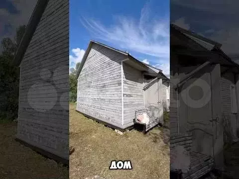 Дом 37,1 м на участке 7 сот. - Фото 1