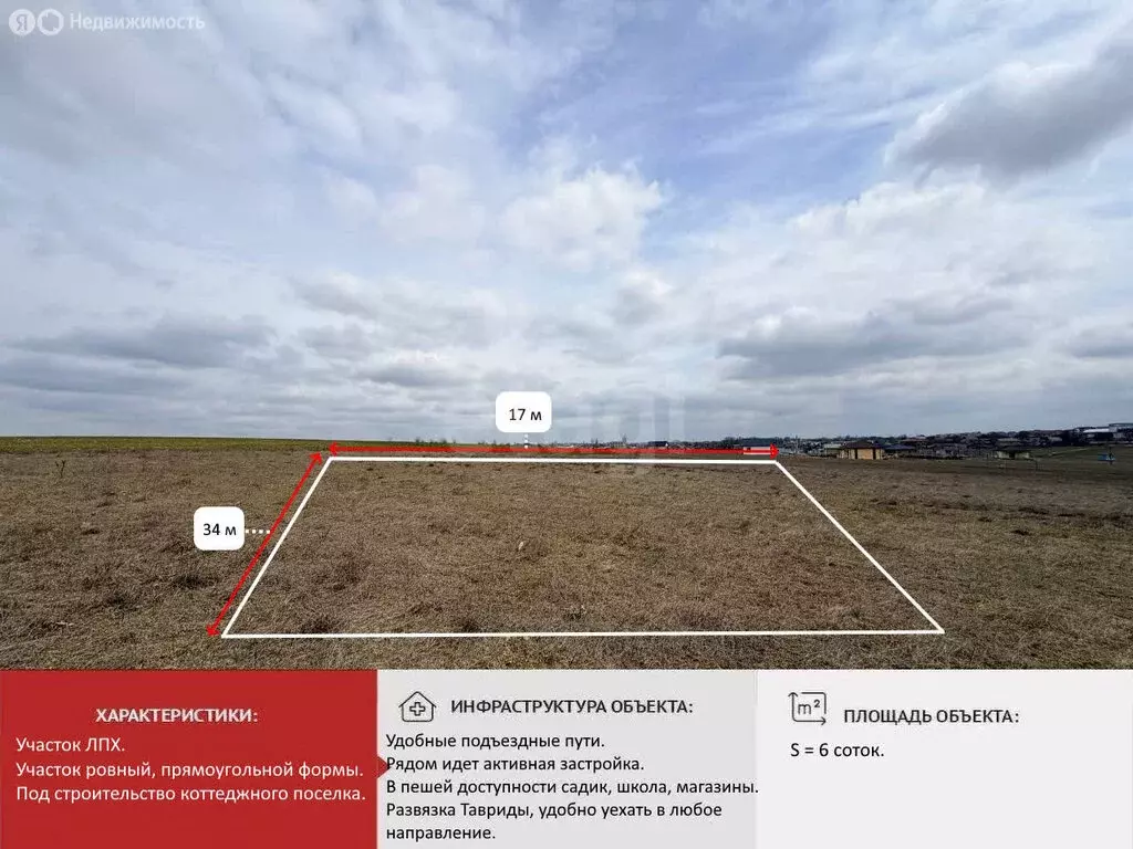 Участок в Родниковское сельское поселение, село Новый Мир, Фиалковая ... - Фото 1